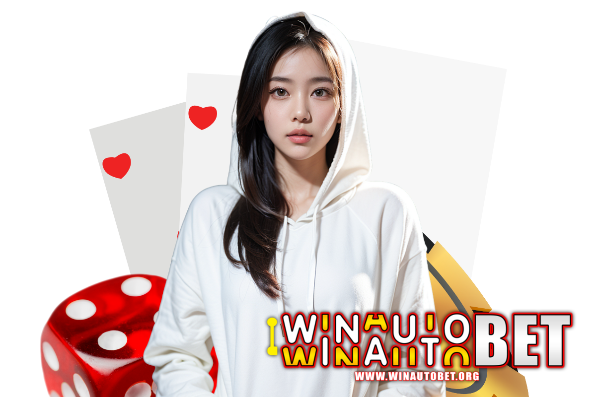 winautobet สมัคร